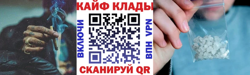 Где купить наркотики Георгиевск Бошки Шишки  MEGA зеркало  A-PVP  Амфетамин  Гашиш  Cocaine  Кетамин 