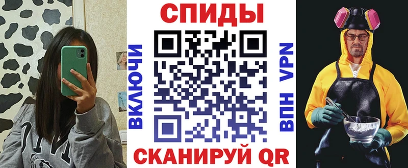 АМФЕТАМИН 97%  наркотики  Георгиевск 