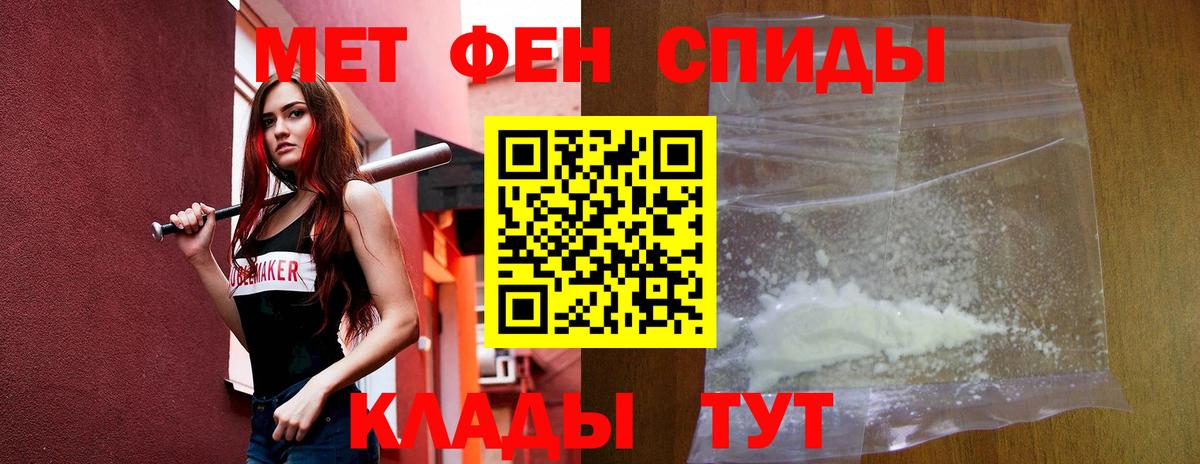 АМФ 97% Георгиевск