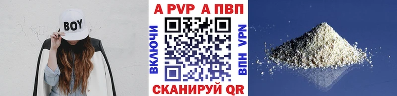 Alpha-PVP кристаллы  Георгиевск 
