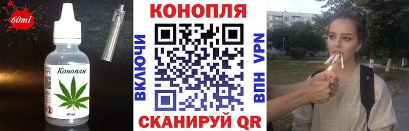 Cannafood марихуана  Георгиевск 