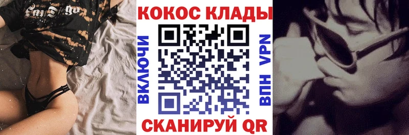 COCAIN 97%  купить закладку  Георгиевск 
