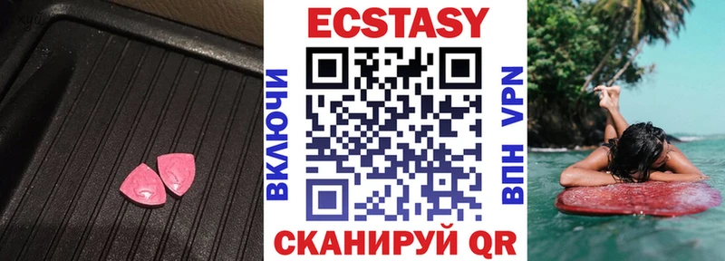 mega сайт  Георгиевск  ЭКСТАЗИ Philipp Plein 