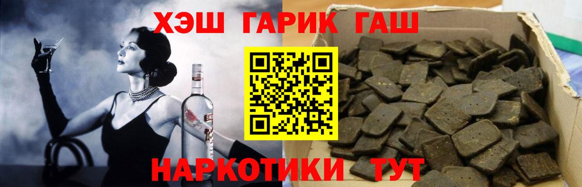 Гашиш AMNESIA HAZE Георгиевск