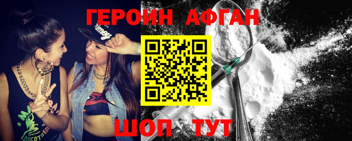 Гашиш  COCAIN  Мефедрон   Экстази  ГАШИШ  Георгиевск  Кодеин  Каннабис  Вход с VPN 