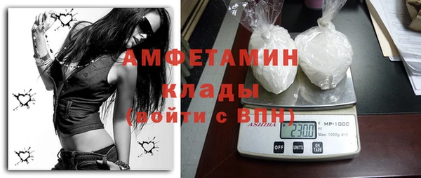 бошки Армянск