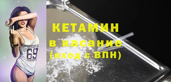 бошки Армянск
