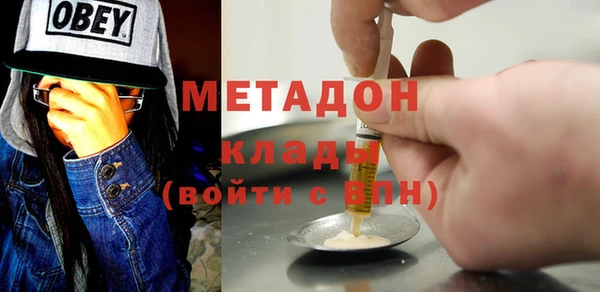бошки Армянск