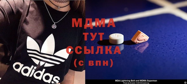 бошки Армянск