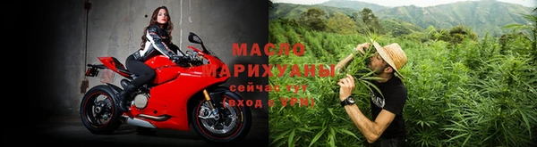 синтетический гашиш Арсеньев