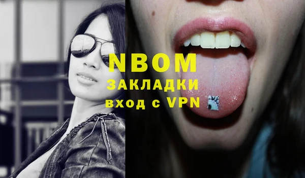 синтетический гашиш Арсеньев