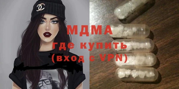синтетический гашиш Арсеньев