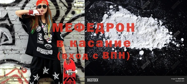 бошки Армянск