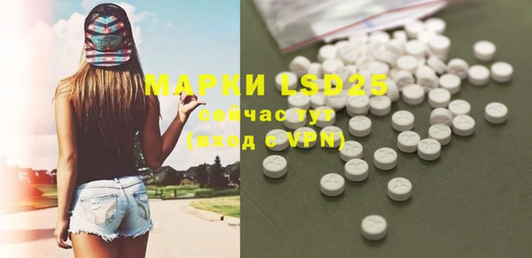 синтетический гашиш Арсеньев