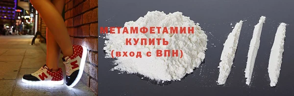 синтетический гашиш Арсеньев