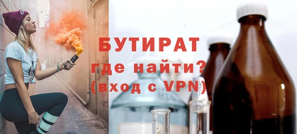 бошки Армянск