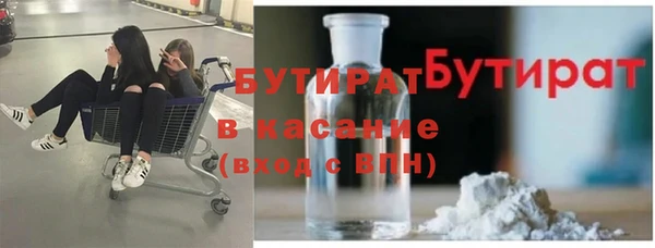 бошки Армянск