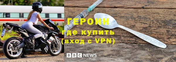бошки Армянск