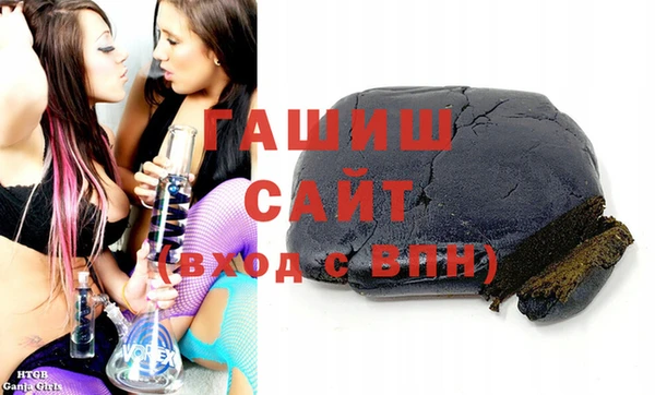 синтетический гашиш Арсеньев