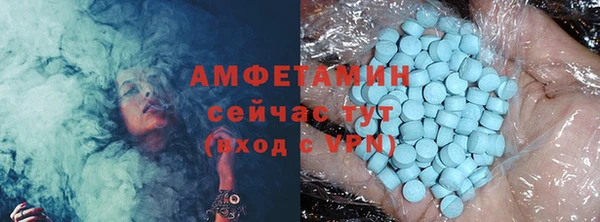 синтетический гашиш Арсеньев