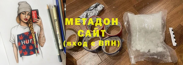 бошки Армянск