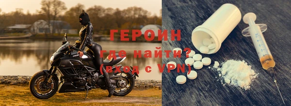 бошки Армянск