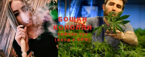 синтетический гашиш Арсеньев