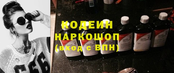 синтетический гашиш Арсеньев