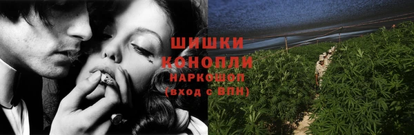 бошки Армянск