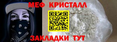 ГАЛЛЮЦИНОГЕННЫЕ ГРИБЫ Каменск-Шахтинский