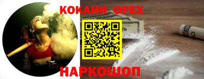 PSILOCYBIN Камень-на-Оби
