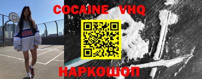 ГАЛЛЮЦИНОГЕННЫЕ ГРИБЫ Каменск-Шахтинский