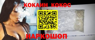 ГАЛЛЮЦИНОГЕННЫЕ ГРИБЫ Каменск-Уральский