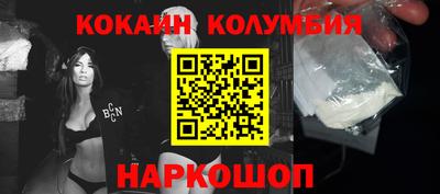 PSILOCYBIN Камень-на-Оби