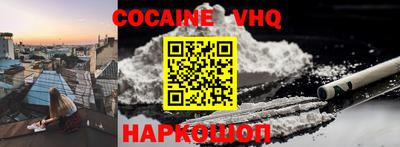 винт Кизилюрт