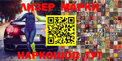 шишки Керчь