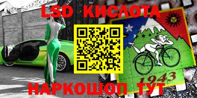 PSILOCYBIN Камень-на-Оби