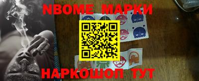 ГАЛЛЮЦИНОГЕННЫЕ ГРИБЫ Каменск-Уральский
