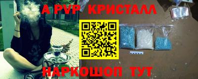 PSILOCYBIN Камень-на-Оби