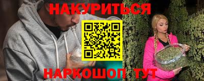 PSILOCYBIN Камень-на-Оби