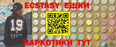 шишки Керчь