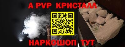PSILOCYBIN Камень-на-Оби