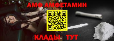ГАЛЛЮЦИНОГЕННЫЕ ГРИБЫ Каменск-Шахтинский