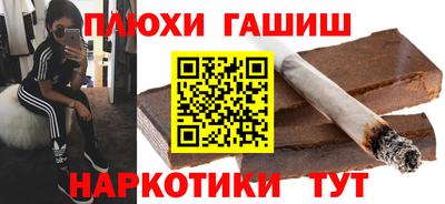 ГАЛЛЮЦИНОГЕННЫЕ ГРИБЫ Каменск-Уральский