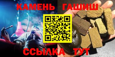 ГАЛЛЮЦИНОГЕННЫЕ ГРИБЫ Каменск-Уральский