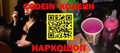 ГАЛЛЮЦИНОГЕННЫЕ ГРИБЫ Каменск-Шахтинский