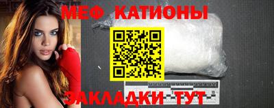 ГАЛЛЮЦИНОГЕННЫЕ ГРИБЫ Каменск-Шахтинский