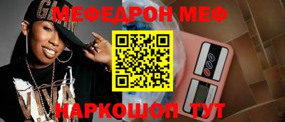 ГАЛЛЮЦИНОГЕННЫЕ ГРИБЫ Каменск-Уральский
