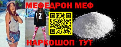 ГАЛЛЮЦИНОГЕННЫЕ ГРИБЫ Каменск-Шахтинский