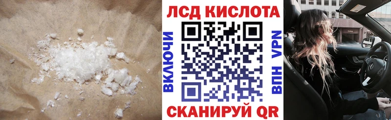 магазин    кракен tor  ЛСД экстази ecstasy  Георгиевск 